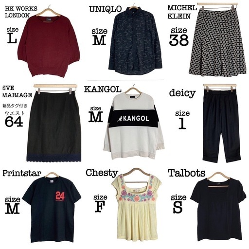 レディース服 メンズ服 36点まとめ売りセット C