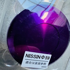 マスターシリンダーキャップ