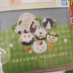 一番くじの画像