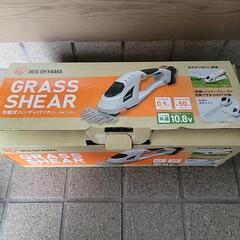 アイリスオーヤマ芝刈機JHC1210の画像