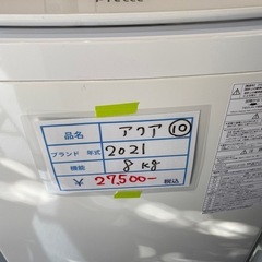 ⑩ AQUA 2021年　8キロ洗濯機　ゴールデンアップルの画像