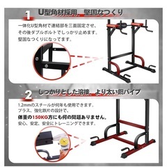 【募集終了】懸垂マシンの画像