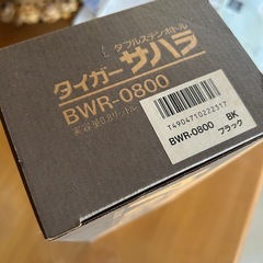 🟰お話し中🟰　タイガー ダブルステンレスボトル(古いよ)