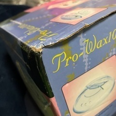 ブラジジンワックス Pro-Wax100の画像
