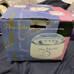 ブラジジンワックス Pro-Wax100