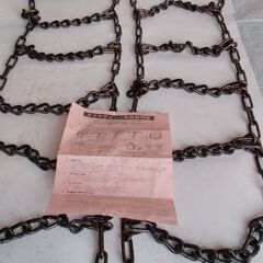 　金属製タイヤチェーン　① 　の画像