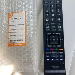 未使用新品　REGZA　テレビ　リモコン　CT-90348