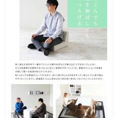 座椅子　コンパクト　フロアチェア　シックの画像