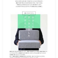 座椅子　コンパクト　フロアチェア　シックの画像
