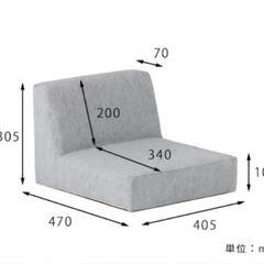 座椅子　コンパクト　フロアチェア　シックの画像