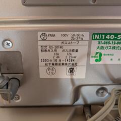 大阪ガス　ファンヒーターの画像