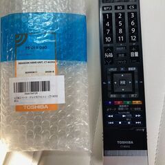未使用新品　REGZA　テレビ　リモコン　CT-90352
