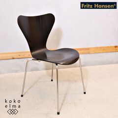 Fritz Hansen(フリッツハンセン)社のアルネ・ヤコブセ...