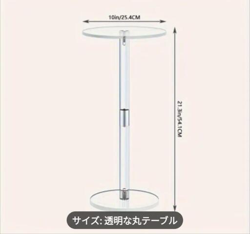テーブル