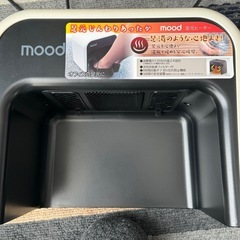 足元ヒーター mood ドウシシャ