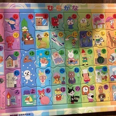 パズルの画像