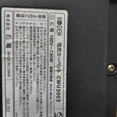 3畳用ホットカーペットの画像