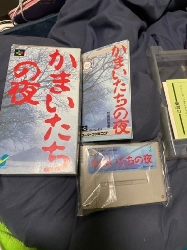 スーパーファミコン　かまいたちの夜\u0026改造ブック