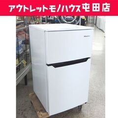 2ドア冷蔵庫 93L 2019年製 HR-B95A 90Lクラス Hisense☆ 札幌市 北区 屯田 