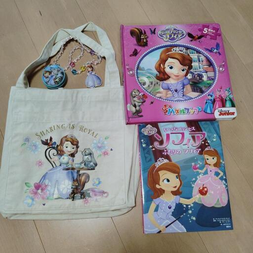 プリンセス✩.*˚ソフィアセット