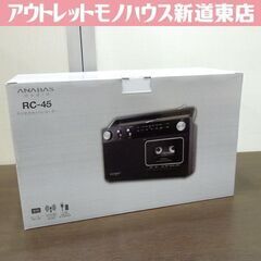 ワイドFMの中古が安い!激安で譲ります・無料であげます|ジモティー ワイドFMの中古が安い!激安で譲ります・無料であげます|ジモティー