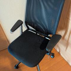 Vitra 椅子