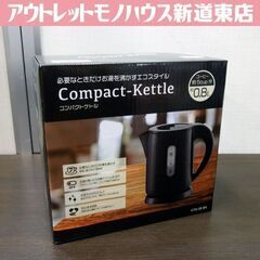 新品 HIRO コンパクトケトル KTK-08 BK ブラック 0.8L ヒロコーポレーション キッチン 電気ポット 札幌市東区 新道東店の画像