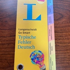 Typische Fehler Deutsch ドイツ語