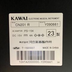 【2024年3月購入】電子ピアノ KAWAI CN201R 2023年製の画像