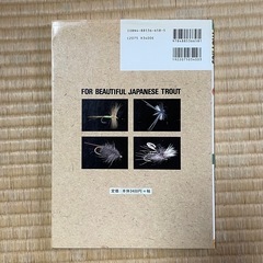 貴重本 The flies part1 渓流のフライ・パターン フライフィッシングの画像