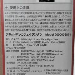 Coleman  ラギッドパッカウェイランタンの画像