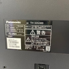 ⑧ パナソニック　2019年　液晶テレビ　32型　ビエラの画像