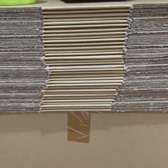 80サイズ段ボール　100枚くらいの画像