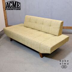 ACME FURNITURE(アクメファニチャー)のTROY SOFA(トロイ ソファー) 。背もたれは取り外し可能でデイベッドとしても活躍する2人から3人掛け用のソファーです。西海岸スタイルなどに！