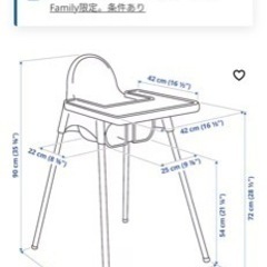 子供用品 ベビー用品 ベビーラック、ベビーチェアの画像