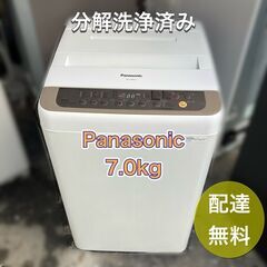 【受付終了】【分解洗浄済み】Panasonic 容量 7kg 配送設置無料 日時指定OK 即日納品可能♬