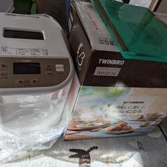 ブランパンメ―カ―