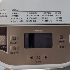 ブランパンメ―カ―の画像