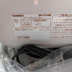 ブランパンメ―カ―の画像