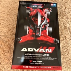 ミニ四ADVAN エアロアバンテリミテッド