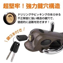 ハンドルロック 防犯！2重防犯機能！新品！プレゼント付！ の画像