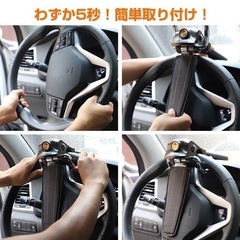 ハンドルロック 防犯！2重防犯機能！新品！プレゼント付！ の画像