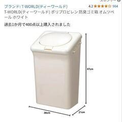 蓋付きゴミ箱の画像