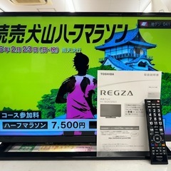 TOSHIBA生★18年製★32型液晶テレビ★6ヶ月間保証付き