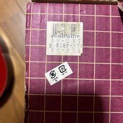 他の商品お買い上げ下さった方【無料】　四葉二段オードブル　ルビー　桜　気軽に使えるプラのお重　の画像