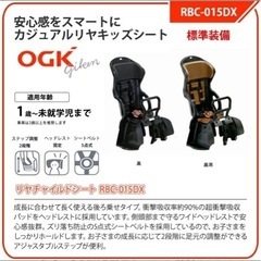 子供乗せ自転車3人乗りの画像