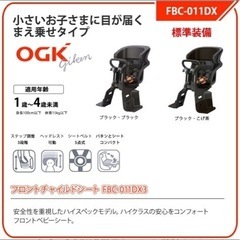 子供乗せ自転車3人乗りの画像