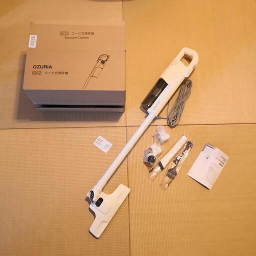 （お受け渡し決定）（新品）コード式掃除機（OZURIA）