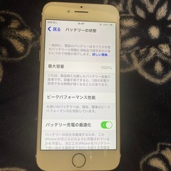 
iPhone  7  ピンク 