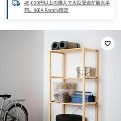 イケア木造キッチン棚の画像